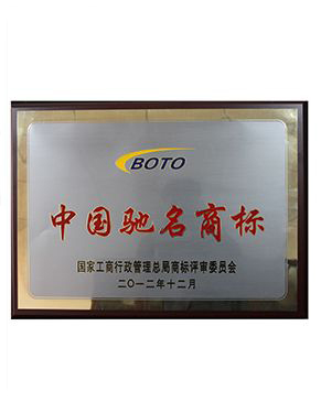 BOTO TYRE, WINDA TYRE MANUFACTURER